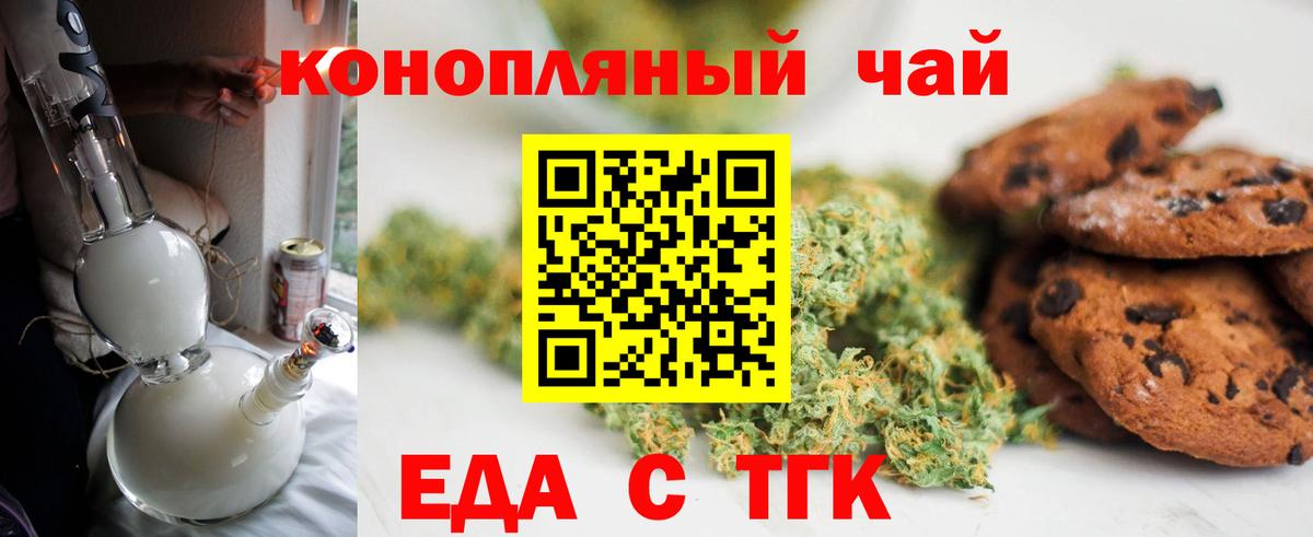 Борзя  Canna-Cookies марихуана  Вход с VPN 