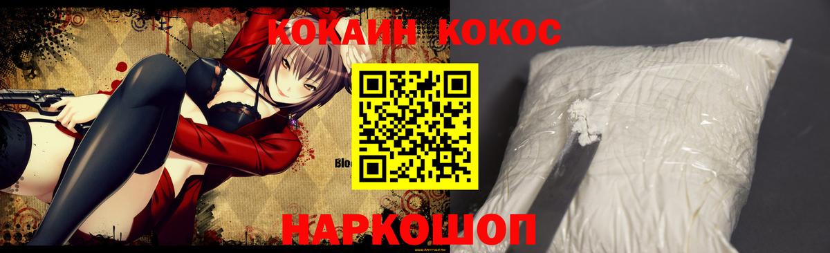 Cocaine Колумбийский Борзя