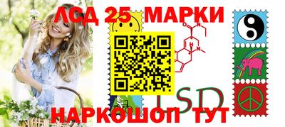 2c-b Чапаевск