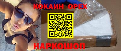 гашиш Чебаркуль