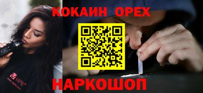 гашиш Чебаркуль