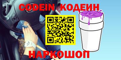 гашиш Чебаркуль