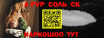 гашиш Чебаркуль