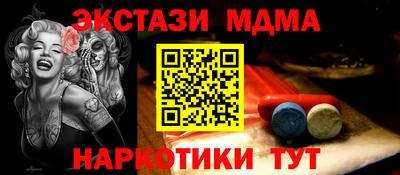 2c-b Чапаевск