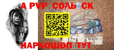 2c-b Чапаевск
