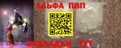 гашиш Чебаркуль