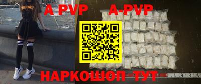 a pvp Чебоксары