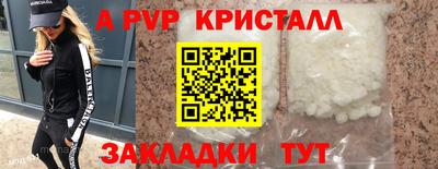 a pvp Чебоксары