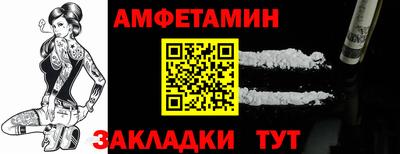 2c-b Чапаевск