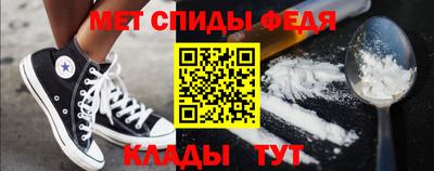 2c-b Чапаевск