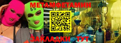 гашиш Чебаркуль