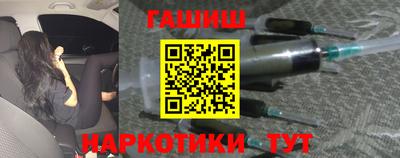 гашиш Чебаркуль