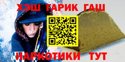 гашиш Чебаркуль