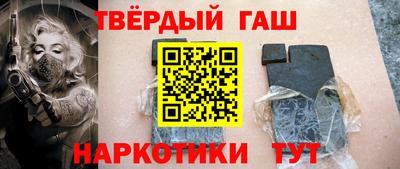 гашиш Чебаркуль