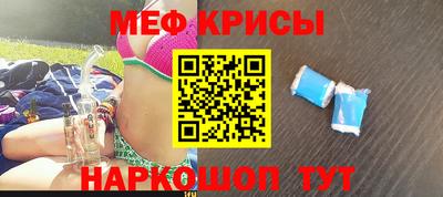 2c-b Чапаевск
