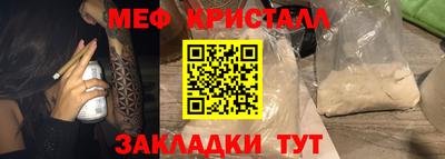 2c-b Чапаевск
