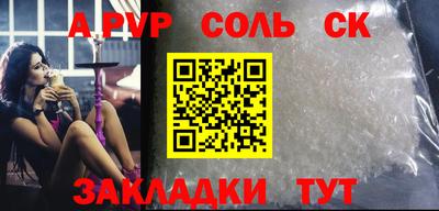 2c-b Чапаевск