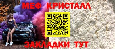 2c-b Чапаевск