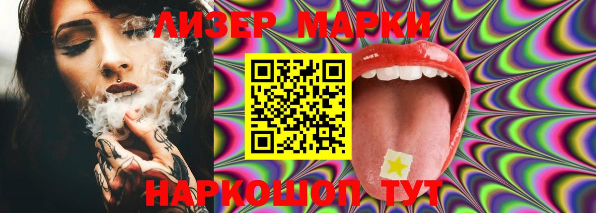 Борзя  LSD-25 экстази ecstasy  Вход с VPN  ЛСД экстази ecstasy 