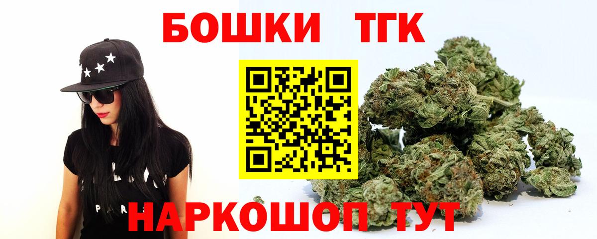 Марихуана ГИДРОПОН  Вход с VPN  Борзя  Конопля семена  Марихуана OG Kush 